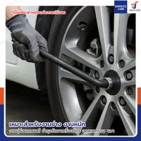ด้ามบล็อก 3/4 นิ้ว(6หุน) ด้ามขันตัวแอล CR-V ยาว 400 mm งานหนัก สีดำ ด้ามบล็อก 3/4 นิ้ว(6หุน) ด้ามขันตัวแอล CR-V ยาว 400 mm งานหนัก สีดำ