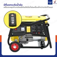 เครื่องปั่นไฟ เบนซิน 3Kw 7HP 4จังหวะ มอเตอร์ลวดอลูมิเนียม รุ่น V สีเหลือง WENXIN WX-V3KW เครื่องปั่นไฟ เบนซิน 3Kw 7HP 4จังหวะ มอเตอร์ลวดอลูมิเนียม รุ่น V สีเหลือง WENXIN WX-V3KW