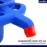 ถาดรองน้ำมัน 7L HDPE GOODK JBUYNOW