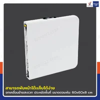 โต๊ะปิกนิก 1.2 เมตร หน้าโต๊ะพับได้ ขาสไลด์ 56-74 cm สีขาว 60x121x74 cm TC-122-2 โต๊ะปิกนิก 1.2 เมตร หน้าโต๊ะพับได้ ขาสไลด์ 56-74 cm สีขาว 60x121x74 cm TC-122-2
