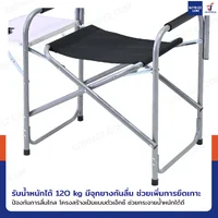 เก้าอี้แคมป์ปิ้ง เก้าอี้พกพา เก้าอี้สนาม มีที่วางแก้วด้านข้าง 45x60x80 cm สีดำ TC-5136S