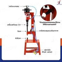 เครื่องตอกหมุด ปั๊มเบรค JBUYNOW RB240115-6A เครื่องตอกหมุด ปั๊มเบรค JBUYNOW RB240115-6A