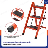 บันไดเหล็ก 3 ขั้น มีราวจับ รับน้ำหนักได้ 80 KG สีส้ม 25X35-3 บันไดเหล็ก 3 ขั้น มีราวจับ รับน้ำหนักได้ 80 KG สีส้ม 25X35-3