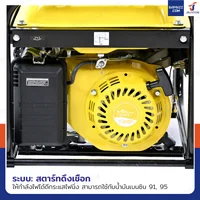 เครื่องปั่นไฟ เบนซิน 3Kw 7HP 4จังหวะ มอเตอร์ลวดอลูมิเนียม รุ่นสตารท์ดึงเชือก สีเหลือง WENXIN WX-3KW เครื่องปั่นไฟ เบนซิน 3Kw 7HP 4จังหวะ มอเตอร์ลวดอลูมิเนียม รุ่นสตารท์ดึงเชือก สีเหลือง WENXIN WX-3KW