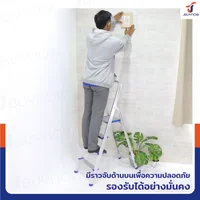 บันไดอลูมิเนียมพับเก็บได้ (4 ขั้น สูง 1 เมตร) มีราวจับ รับน้ำหนักได้ 150 kg JBUYNOW KND-4 บันไดอลูมิเนียมพับเก็บได้ (4 ขั้น สูง 1 เมตร) มีราวจับ รับน้ำหนักได้ 150 kg JBUYNOW KND-4