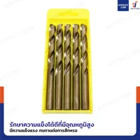 ดอกสว่าน 25/64(10 มม.)ไฮสปีด เคลือบไทเทเนียม เจาะเหล็ก/สแตนเลส/ทองแดง กล่องละ 5 ดอก