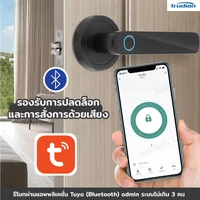 ลูกบิดประตูอัจฉริยะ ระบบอิเล็กทรอนิกส์ สแกนลายนิ้วมือ กุญแจ TD-S2W-B ลูกบิดประตูอัจฉริยะ ระบบอิเล็กทรอนิกส์ สแกนลายนิ้วมือ กุญแจ TD-S2W-B