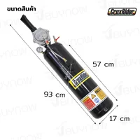 ถังระเบิดลม ถังขอบยาง บาซูก้าร์ 12L แบบกด RB290423-6 ถังระเบิดลม ถังขอบยาง บาซูก้าร์ 12L แบบกด RB290423-6