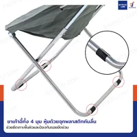 เก้าอี้พับได้ เก้าอี้พักผ่อน เก้าอี้ทรงกลม Moon Chair 78x78x78 cm สีเทา TC-5308 เก้าอี้พับได้ เก้าอี้พักผ่อน เก้าอี้ทรงกลม Moon Chair 78x78x78 cm สีเทา TC-5308