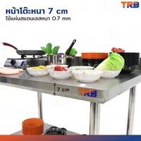 โต๊ะครัว ชั้นวาง สแตนเลส มีการ์ดกั้น 80x120x95 ซม. RB230417-7(W80) โต๊ะครัว ชั้นวาง สแตนเลส มีการ์ดกั้น 80x120x95 ซม. RB230417-7(W80)