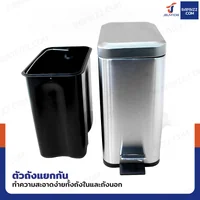 ถังขยะสแตนเลส แบบเหยียบ ทรงเหลี่ยม 5 ลิตร 14.5x28x29.5 cm ถังขยะสแตนเลส แบบเหยียบ ทรงเหลี่ยม 5 ลิตร 14.5x28x29.5 cm