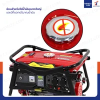เครื่องปั่นไฟ 2500W 6.5แรงม้า TP3900 เครื่องปั่นไฟ 2500W 6.5แรงม้า TP3900