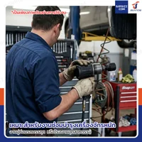 ลูกบล็อก 3/4 นิ้ว(6หุน) บล็อกลม เบอร์ 52 MM งานหนัก 1 ชิ้น 3/4-52MM-6PT