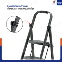 บันไดเหล็ก 3 ขั้น มีราวจับ รับน้ำหนักได้ 80 KG สีเทา XD-3 บันไดเหล็ก 3 ขั้น มีราวจับ รับน้ำหนักได้ 80 KG สีเทา XD-3