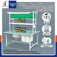 โต๊ะโรงงาน โต๊ะประกอบชิ้นงาน มีที่เสียบเอกสาร ป้องกันไฟฟ้าสถิตย์ สำหรับทำงาน 2 ฝั่ง 120x150x180 cm โต๊ะโรงงาน โต๊ะประกอบชิ้นงาน มีที่เสียบเอกสาร ป้องกันไฟฟ้าสถิตย์ สำหรับทำงาน 2 ฝั่ง 120x150x180 cm