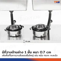 ซิงค์ล้างจาน 2 หลุม มี ชั้นวางใต้ซิงค์ 1 ชั้น SUS201 70x120x100 ซม. ซิงค์ล้างจาน 2 หลุม มี ชั้นวางใต้ซิงค์ 1 ชั้น SUS201 70x120x100 ซม.