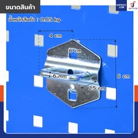 ตะขอแขวน เหล็ก 6 mm ยาว 2.5 cm แบบ U-Shape ถุงละ 10 ชิ้น