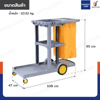 รถเข็นแม่บ้าน รถเข็นทำความสะอาด 3 ชั้นวาง พร้อมถุงเก็บของ 1 ใบ สีเทา H0323 รถเข็นแม่บ้าน รถเข็นทำความสะอาด 3 ชั้นวาง พร้อมถุงเก็บของ 1 ใบ สีเทา H0323