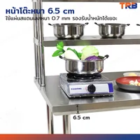 โต๊ะครัว ชั้นวาง สแตนเลส พร้อม ชั้นวาง 85x150x146.5 ซม. RB230417-11(W85) โต๊ะครัว ชั้นวาง สแตนเลส พร้อม ชั้นวาง 85x150x146.5 ซม. RB230417-11(W85)
