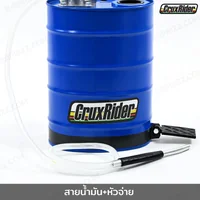 ถังเติมน้ำมันเกียร์ แบบมือโยก 10 L หัวปั๊ม อลูมิเนียม RB290423-13 ถังเติมน้ำมันเกียร์ แบบมือโยก 10 L หัวปั๊ม อลูมิเนียม RB290423-13