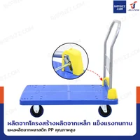 รถเข็นพลาสติก พับได้ 59x90x87 cm ล้อ TPR 5 นิ้ว รับน้ำหนัก 400 KG รถเข็นพลาสติก พับได้ 59x90x87 cm ล้อ TPR 5 นิ้ว รับน้ำหนัก 400 KG
