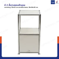 ตู้เหล็กข้างเตียง 3 ชั้น 36x36x68 cm สีขาว ตู้เหล็กข้างเตียง 3 ชั้น 36x36x68 cm สีขาว
