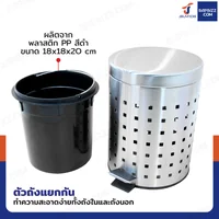 ชุดอุปกรณ์ห้องน้ำ 3IN1 (ถังขยะ+แปรงขัด+ที่เก็บทิชชู่ม้วน)