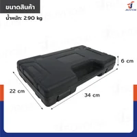 สกัดลม ค้อนลม 86MM 3200RPM RB230731-36 สกัดลม ค้อนลม 86MM 3200RPM RB230731-36