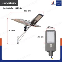 โคมไฟติดผนัง โซล่าเซลล์ 200W Daylight LED Philip รุ่นแผงใหญ่