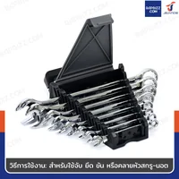 ชุดประแจ แหวนข้างปากตาย 8 ชิ้น เบอร์ 6-19MM CR-V D1-A11308 ชุดประแจ แหวนข้างปากตาย 8 ชิ้น เบอร์ 6-19MM CR-V D1-A11308
