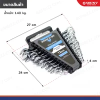 ชุดประแจ แหวนข้างปากตาย 12 ชิ้น เบอร์ 6-24MM CR-V D1-A11312 ชุดประแจ แหวนข้างปากตาย 12 ชิ้น เบอร์ 6-24MM CR-V D1-A11312