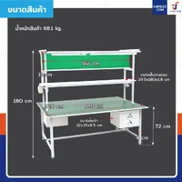 โต๊ะโรงงาน โต๊ะประกอบชิ้นงาน มีที่เสียบเอกสาร ป้องกันไฟฟ้าสถิตย์ สำหรับทำงาน 2 ฝั่ง 120x180x180 cm โต๊ะโรงงาน โต๊ะประกอบชิ้นงาน มีที่เสียบเอกสาร ป้องกันไฟฟ้าสถิตย์ สำหรับทำงาน 2 ฝั่ง 120x180x180 cm