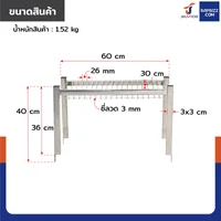 ชั้นคว่ำจานตะแกรงสแตนเลส 1 ชั้น เกรด 201 สำหรับซิงค์ล้างจาน 1 หลุม 30x60x40 cm RB230531-1 ชั้นคว่ำจานตะแกรงสแตนเลส 1 ชั้น เกรด 201 สำหรับซิงค์ล้างจาน 1 หลุม 30x60x40 cm RB230531-1