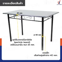 ชุดโต๊ะรับประทานอาหาร โต๊ะกินข้าว 4 ที่นั่ง 67x120x72 ซม. 403-17B ชุดโต๊ะรับประทานอาหาร โต๊ะกินข้าว 4 ที่นั่ง 67x120x72 ซม. 403-17B
