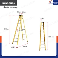 บันไดไฟเบอร์กลาส 10ขั้น สูง 2.9เมตร ขึ้นลงทางเดียว มีที่วางอุปกรณ์ รับน้ำหนัก 150 kg สีเหลือง R32210 บันไดไฟเบอร์กลาส 10ขั้น สูง 2.9เมตร ขึ้นลงทางเดียว มีที่วางอุปกรณ์ รับน้ำหนัก 150 kg สีเหลือง R32210