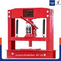 แท่นอัด ไฮดรอลิก 20 ตัน สีแดง RB240115-15(20T)