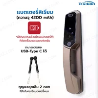 กลอนประตูดิจิตอล Smart Lock สแกนใบหน้า 3D face recognition มี Tuya กล้องอินเตอร์คอมอัจฉริยะ กลอนประตูดิจิตอล Smart Lock สแกนใบหน้า 3D face recognition มี Tuya กล้องอินเตอร์คอมอัจฉริยะ