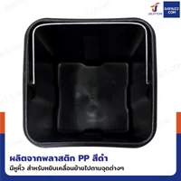 ถังขยะสแตนเลส แบบเหยียบ ทรงเหลี่ยม 12 ลิตร 23x30x38.5 cm ถังขยะสแตนเลส แบบเหยียบ ทรงเหลี่ยม 12 ลิตร 23x30x38.5 cm
