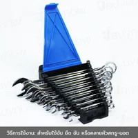 ชุดประแจ แหวนข้างปากตาย 10 ชิ้น เบอร์ 6-22MM CR-V D1-A11310 ชุดประแจ แหวนข้างปากตาย 10 ชิ้น เบอร์ 6-22MM CR-V D1-A11310