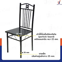 ชุดโต๊ะรับประทานอาหาร โต๊ะกินข้าว 4 ที่นั่ง 67x120x72 ซม. 403-17B ชุดโต๊ะรับประทานอาหาร โต๊ะกินข้าว 4 ที่นั่ง 67x120x72 ซม. 403-17B