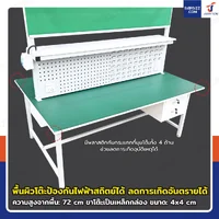 โต๊ะโรงงาน โต๊ะประกอบชิ้นงาน มีที่เสียบเอกสาร ป้องกันไฟฟ้าสถิตย์ สำหรับทำงาน 2 ฝั่ง 120x180x180 cm โต๊ะโรงงาน โต๊ะประกอบชิ้นงาน มีที่เสียบเอกสาร ป้องกันไฟฟ้าสถิตย์ สำหรับทำงาน 2 ฝั่ง 120x180x180 cm