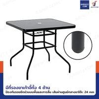 โต๊ะสนาม โต๊ะเหลี่ยม หน้าโต๊ะกระจกดำ 80x80x71 cm YLGT-003A