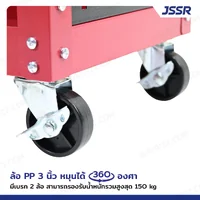 รถเข็นเครื่องมือช่าง 3 ชั้น 36x76x108 CM พร้อมเพ็กบอร์ด บน-ล่าง สีแดง TT-203G-RD รถเข็นเครื่องมือช่าง 3 ชั้น 36x76x108 CM พร้อมเพ็กบอร์ด บน-ล่าง สีแดง TT-203G-RD