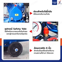 ปั๊มลมสายพาน 150 ลิตร 3แรงม้า 2สูบ สีน้ำเงิน ปั๊มลมสายพาน 150 ลิตร 3แรงม้า 2สูบ สีน้ำเงิน