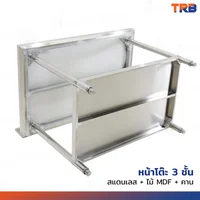 โต๊ะครัว ชั้นวาง สแตนเลส มีการ์ดกั้น 80x150x95 ซม. RB230417-8(W80)