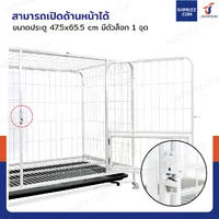 กรงสุนัข กรงสัตว์เลี้ยง พร้อมถาดรองและล้อ Size M 63x93x80 cm สีขาว กรงสุนัข กรงสัตว์เลี้ยง พร้อมถาดรองและล้อ Size M 63x93x80 cm สีขาว