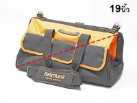 กระเป๋าเครื่องมือช่าง 19 นิ้ว 25x44x30 ซม. ST-19W103-15