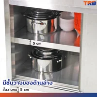 โต๊ะครัว สแตนเลส แบบตู้ มีการ์ดกั้น บานเลื่อนเปิดด้านหน้า หลังทึบ 60x120x95 ซม. RB230417-1(L120) โต๊ะครัว สแตนเลส แบบตู้ มีการ์ดกั้น บานเลื่อนเปิดด้านหน้า หลังทึบ 60x120x95 ซม. RB230417-1(L120)
