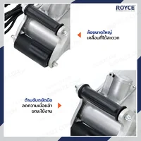 ROYCE เครื่องเซาะร่องคอนกรีต กรีดผนัง 1200W RWC-1100
