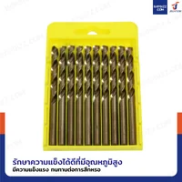 ดอกสว่าน 15/64(6 มม.)ไฮสปีด เคลือบไทเทเนียม เจาะเหล็ก/สแตนเลส/ทองแดง กล่องละ 10 ดอก ดอกสว่าน 15/64(6 มม.)ไฮสปีด เคลือบไทเทเนียม เจาะเหล็ก/สแตนเลส/ทองแดง กล่องละ 10 ดอก